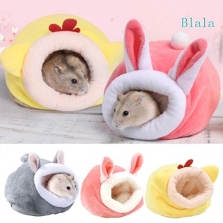 Blala บ้านหนูแฮมสเตอร์น่ารัก หนูตะเภา หนูแฮมสเตอร์ รังตุ๊กตาสัตว์ขนาดเล็ก ที่อบอุ่น