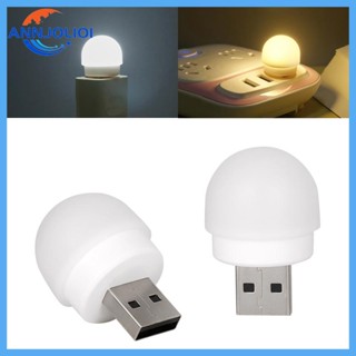 Ann โคมไฟ LED ทรงกลม ขนาดเล็ก ชาร์จ USB สําหรับแฟนสาว