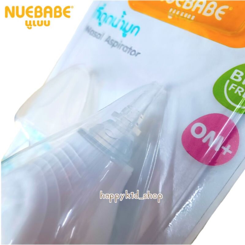 nuebabe-ลูกยางทำความสะอาด-ที่ดูดน้ำมูกซิลิโคน-นูเบบ