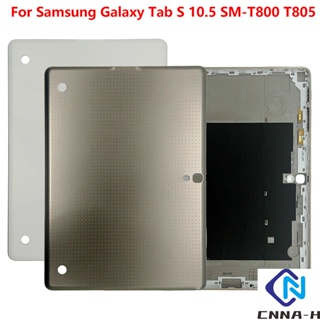 ฝาครอบแบตเตอรี่ด้านหลัง แบบเปลี่ยน สําหรับ Samsung Galaxy Tab S 10.5 SM-T800 T805 1 ชิ้น