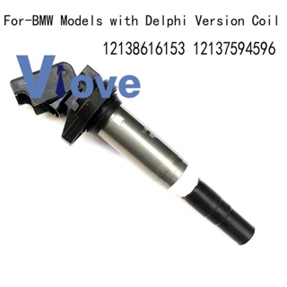  คอยล์หมายเลขชิ้นส่วน สําหรับ BMW Models with Delphi Version 12138616153 12137594596