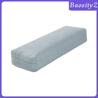 [Baosity2] หมอนรองขา ทรงสี่เหลี่ยม สําหรับเล่นโยคะ