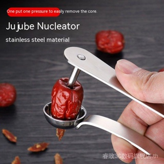 [New Nuclear removal artifact] thickened stainless steel jujube nuclear removal device coring device Cherry nuclear removal artifact automatic 8XFP