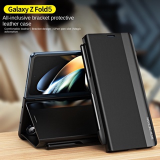 เคสโทรศัพท์มือถือ แบบพับได้ 360 องศา กันกระแทก พร้อมขาตั้ง สําหรับ Samsung Galaxy Z Fold 5 Z Fold5
