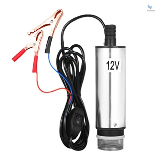 {fash} ปั๊มจุ่ม DC 12V 24V 51 มม. พร้อมหน้าจอ สําหรับปั๊มน้ํามันเชื้อเพลิง