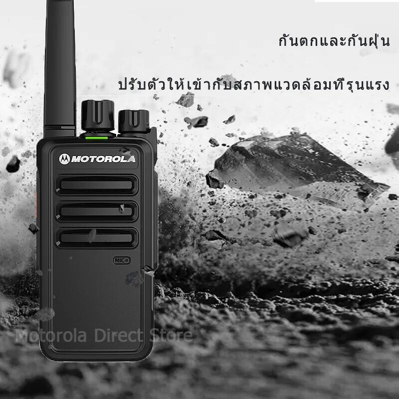 วิทยุสื่อสาร-motorola-gp228-เครื่องส่งรับวิทยุ-กำลังสูง-สแตนด์บายนานเป็นพิเศษ-โยธา-ไร้สาย-เครื่องส่งรับวิทยุกลางแจ้ง