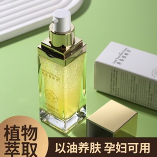 Tiktok same style# use oil to nourish skin rose essence oil to moisturize anti-aging skin rejuvenation oil and repair dry sensitive beauty oil 8.25g