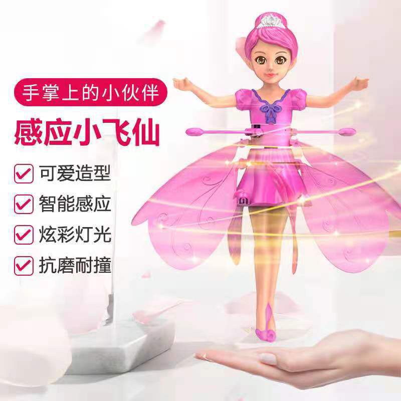 spot-second-hair-flying-doll-intelligent-induction-flying-fairy-aircraft-floating-child-remote-control-aircraft-toy-girl-gift-8cc