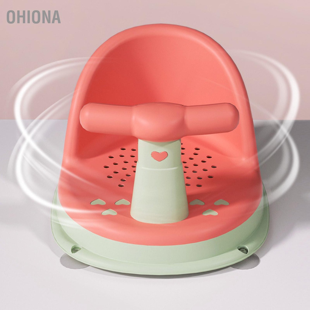 ohiona-ที่นั่งอาบน้ำเด็กปรับตามหลักสรีรศาสตร์ป้องกันการลื่นไถลที่นั่งเก้าอี้อาบน้ำทารกพร้อมถ้วยดูดที่แข็งแกร่ง