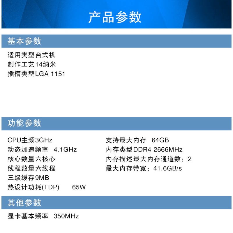 xinxinye-ใหม่-วงจรรวม-cpu-อิเล็กทรอนิกส์-2023-i5-8500-ความถี่หลัก-3-0g-หกแกน-six-wire-cheng-1151-uxjm