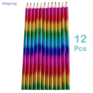 [Adegring] ชุดดินสอสี ดินสอสี 12 ชิ้น สําหรับเด็ก