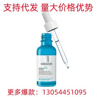 Hot Sale# B5 hyaluronic acid essence brightens and stays up late, anti-aging and soothing sensitive muscle Centella asiatica blue bottle 30ml8cc