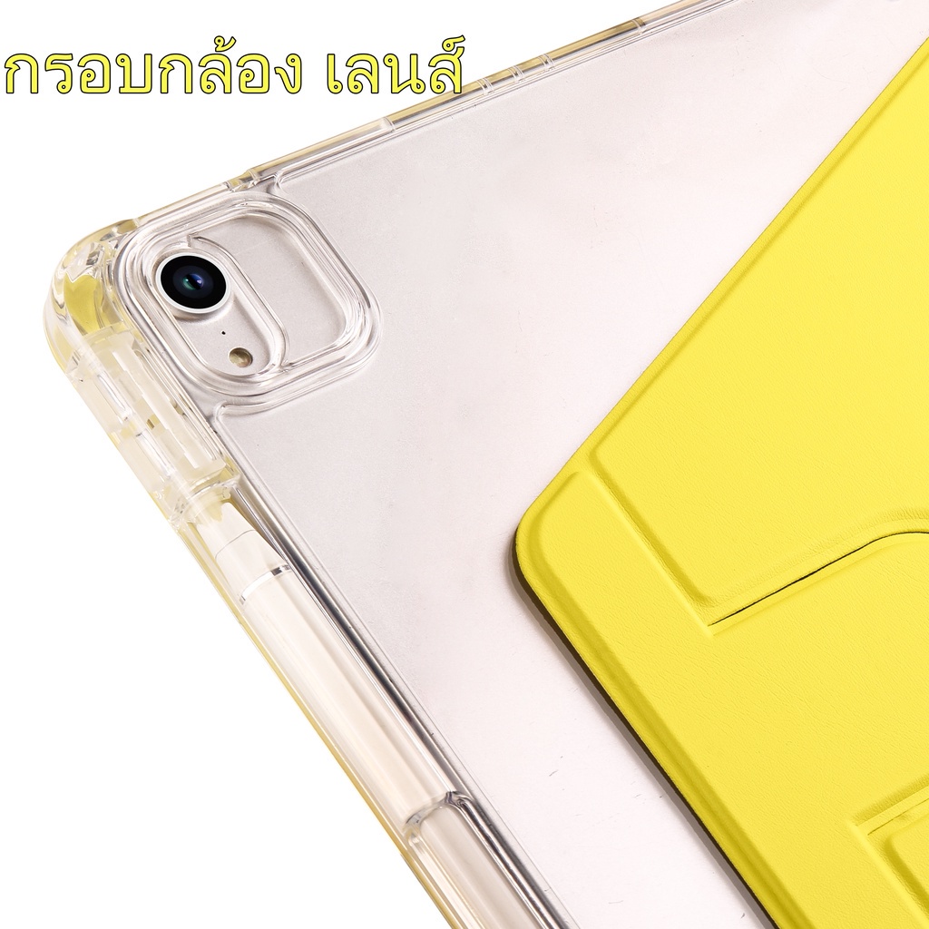 เคสไอเเพด-for-air4-air5-gen10-gen7-gen8-gen9-pro11-ipadcase-360-หมุนตั้ง-นอนได้-smart-crystal-360-rotation-caseขอบนุ่ม