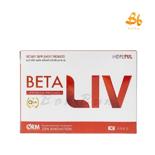 BetaLiv (เบต้าลีฟ) ดื่มหนัก ท้องอืด บวม แน่นชายโครง ลดปัญหาช่องท้อง (10 เม็ด/กล่อง)