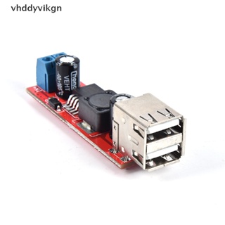 โมดูลแปลง VHDD DC 6V-40V 12V เป็น 5V 3A Dual USB Charger DC-DC LM2596 TH