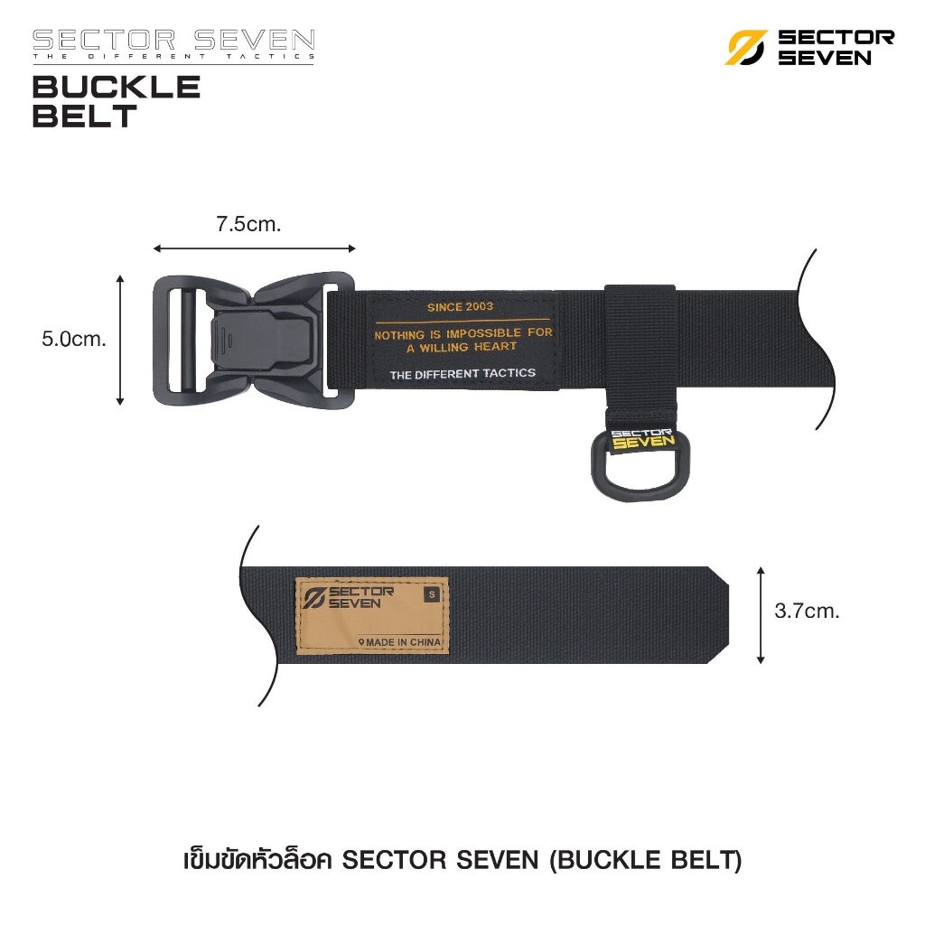 dc692-เข็มขัดหัวล็อค-sector-seven-buckle-belt