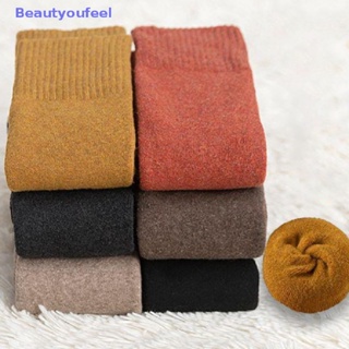 [Beautyoufeel] ถุงน่องยาวถึงเข่า ผ้าถักโครเชต์ สีพื้น แฟชั่นฤดูหนาว สําหรับเด็กผู้หญิง 1 คู่