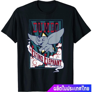2023 ดิสนีย์ ผู้หญิง Disney Dumbo The Flying Elephant T-Shirt discount รถถัง Tee