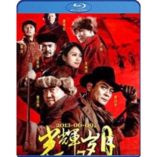 แผ่น Bluray หนังใหม่ 7 Assassins 2013 (2013) เพชฌฆาตทะเลทราย (เสียง Chi Dolby True HD 7.1/ ไทย | ซับ Eng/ ไทย) หนัง บลูเ