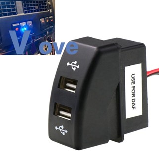 ซ็อกเก็ตชาร์จ USB คู่ 5V 2.1A อุปกรณ์เสริมในรถยนต์ สําหรับ DAF Truck DAF 95 XF XF 106 105 95 CF