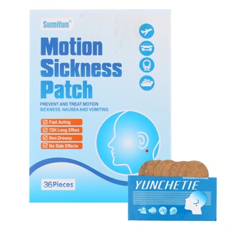 36 ชิ้น/กล่อง Car Motion Sickness Relief Patch สมุนไพรแบบดั้งเดิมอาการเมาเรือคลื่นไส้วิงเวียน Medical Plaster