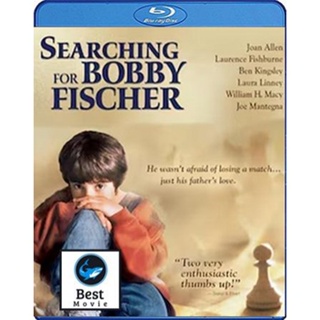 แผ่นบลูเรย์ หนังใหม่ Seaching for Bobby Fischer (1993) เจ้าหมากรุก (เสียง Eng | ซับ Eng/ไทย) บลูเรย์หนัง