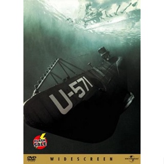 DVD ดีวีดี U-571 ดิ่งเด็ดขั้วมหาอำนาจ (เสียง ไทย/อังกฤษ | ซับ ไทย/อังกฤษ) DVD ดีวีดี