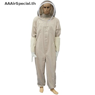 Aaairspecial ชุดสูทเลี้ยงผึ้ง พร้อมถุงมือ ระบายอากาศ 1 ชุด TH