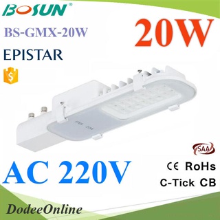 .20W LED ไฟถนน แสงสีขาว AC 220V รุ่น Bosun-AC-20W DD