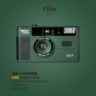 ฟิล์ม VIBE 501F ของเยอรมันกล้องเล็งแล้วถ่ายไม่ใช้แล้วทิ้งเครื่องฟิล์มวินเทจแฟนของขวัญวันเกิดนักเรียน