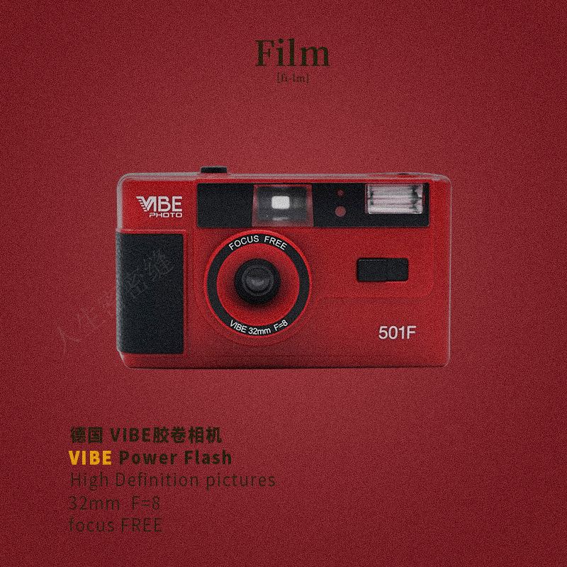ฟิล์ม-vibe-501f-ของเยอรมันกล้องเล็งแล้วถ่ายไม่ใช้แล้วทิ้งเครื่องฟิล์มวินเทจแฟนของขวัญวันเกิดนักเรียน