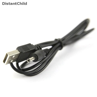 Dsth พอร์ต USB เป็น 2.5 3.5 4.0 5.5 มม. 5V DC บาร์เรล แจ็ค สายไฟ เชื่อมต่อ DSS สีดํา