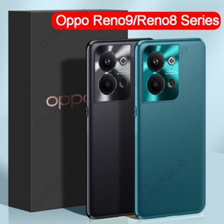 เคสโทรศัพท์มือถือหนังนิ่ม ป้องกันเลนส์กล้อง เรียบง่าย สําหรับ Oppo Reno 9 5G 9 8 Pro Plus 8Pro 9Pro+ 7 SE 7Pro 7 8 9 5G