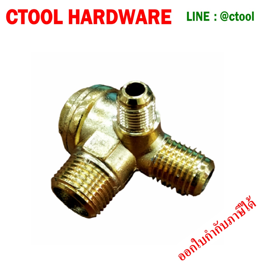 เช็ควาล์วปั๊มลมโรตารี่oac-39-cy-bj-ของแท้-100-authentic-check-valve-for-rotary-air-compressor-oac-39-by-ctool