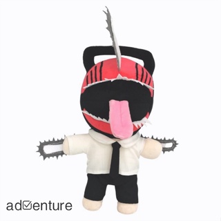 Adven ตุ๊กตายัดนุ่น รูปการ์ตูนอนิเมะ Chainsaw Man Headgear ของขวัญ สําหรับแฟนคลับ เก็บสะสม