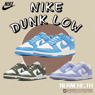 [ของแท้100%] Nike Dunk Low Medium Olive Lilac Coast Sport Shoes DD1503-120 DN1431-103 DD1503-100