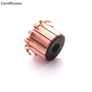 &lt;Cardflower&gt; มอเตอร์ไฟฟ้า ทองแดง 12P 8*23*19.5 มม. CHY-1518-12 ลดราคา