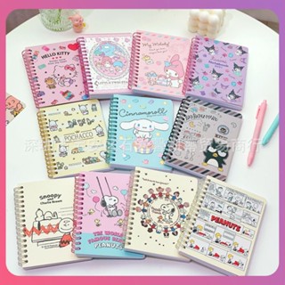 สร้างสรรค์ Sanrio มินิโน๊ตบุ๊คสีขดลวดเกลียวโน๊ตบุ๊คนักเรียน Notepad A6น่ารักสาวหัวใจมูลค่าสูงการ์ตูนสองด้านแนวนอนพิมพ์สำหรับของขวัญ [COD]