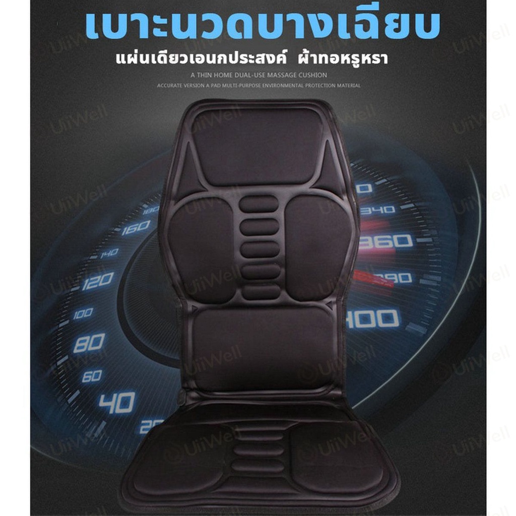 เบาะนวดไฟฟ้า-แถมฟรี-หัวนวด7-หัว-ใช้ได้ทั้งบนรถและในบ้านนวดได้7จุดปากมดลูกนวด-พื่อบรรเทาอาการปวดไฟฟเบาะนวดไฟฟ้า