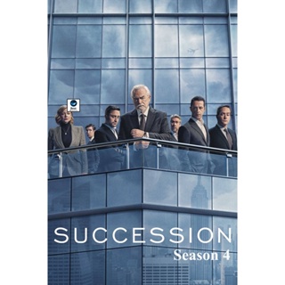 แผ่นดีวีดี หนังใหม่ Succession Season 4 (2023) 10 ตอน (เสียง ไทย | ซับ ไม่มี) ดีวีดีหนัง
