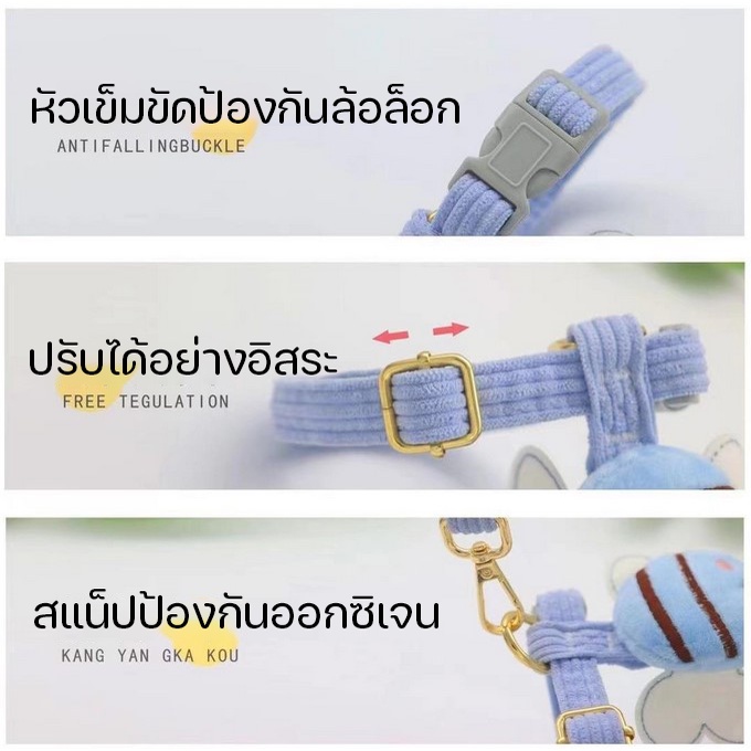 สายจูงสัตว์เลี้ยง-สายจูง-สายจูงแมวรัดอก-สายจูงกระต่าย-จูงหมา-สําหรับสัตว์เลี้ยง-สุนัข-แมว-กระต่าย-ขนาดเล็ก-เสื้อจูงแมว