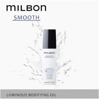น้ำมันบำรุง Milbon Luminous Bodifying Hair Oil