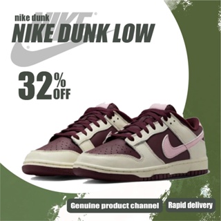 Nike Dunk Low Wine red shoes
