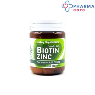 Biotin Zinc ไบโอทิน ซิงก์  90 เม็ด   (หมดอายุ 19/03/2025) [PC]