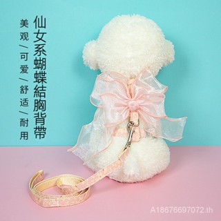 [พร้อมส่ง] สายจูงแมว ประดับโบว์ รูปตัว I ป้องกันการสูญหาย สวมใส่สบาย สไตล์เจ้าหญิง