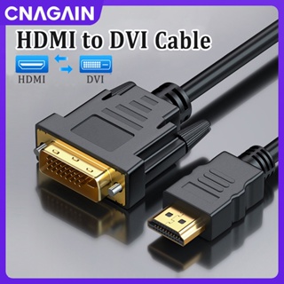 Cnagain อะแดปเตอร์แปลงสายเคเบิ้ล HDMI เป็น DVI สองทิศทาง DVI-D ตัวผู้ เป็น HDMI ตัวเมีย สําหรับจอคอมพิวเตอร์ HDTV PS3 PS4 DVD Nintendo Switch และอื่น ๆ