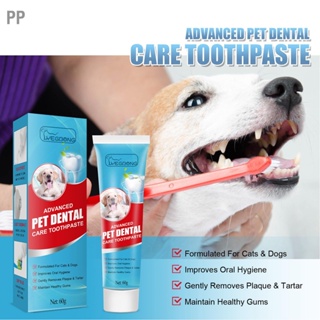 PP 60g ยาสีฟันสุนัขกินได้ Bad Breath กำจัดฟันทำความสะอาดสัตว์เลี้ยงยาสีฟันสำหรับสุนัขแมว