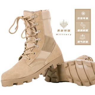 【[ส่งทันที!!!]】 รองเท้าบูททหารปานามา สีเขียวทหาร สําหรับปีนเขา ทะเลทราย BCDP