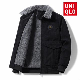 Uni.qlo เสื้อแจ็กเก็ตลําลอง ผ้าฝ้าย ผ้าลูกฟูก บุกํามะหยี่ แบบหนา ขนาดใหญ่ ให้ความอบอุ่น คุณภาพสูง แฟชั่นฤดูหนาว สําหรับผู้ชาย [M-8XL]