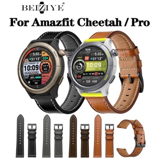 สายนาฬิกาข้อมือหนัง แบบเปลี่ยน สําหรับ Amazfit Cheetah Pro Amazfit Cheetah